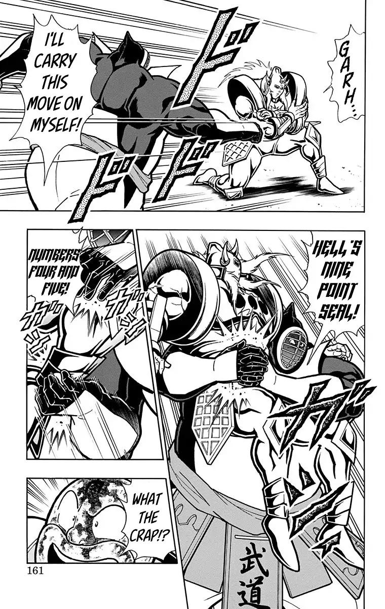 Kinnikuman chapter 588 page 15