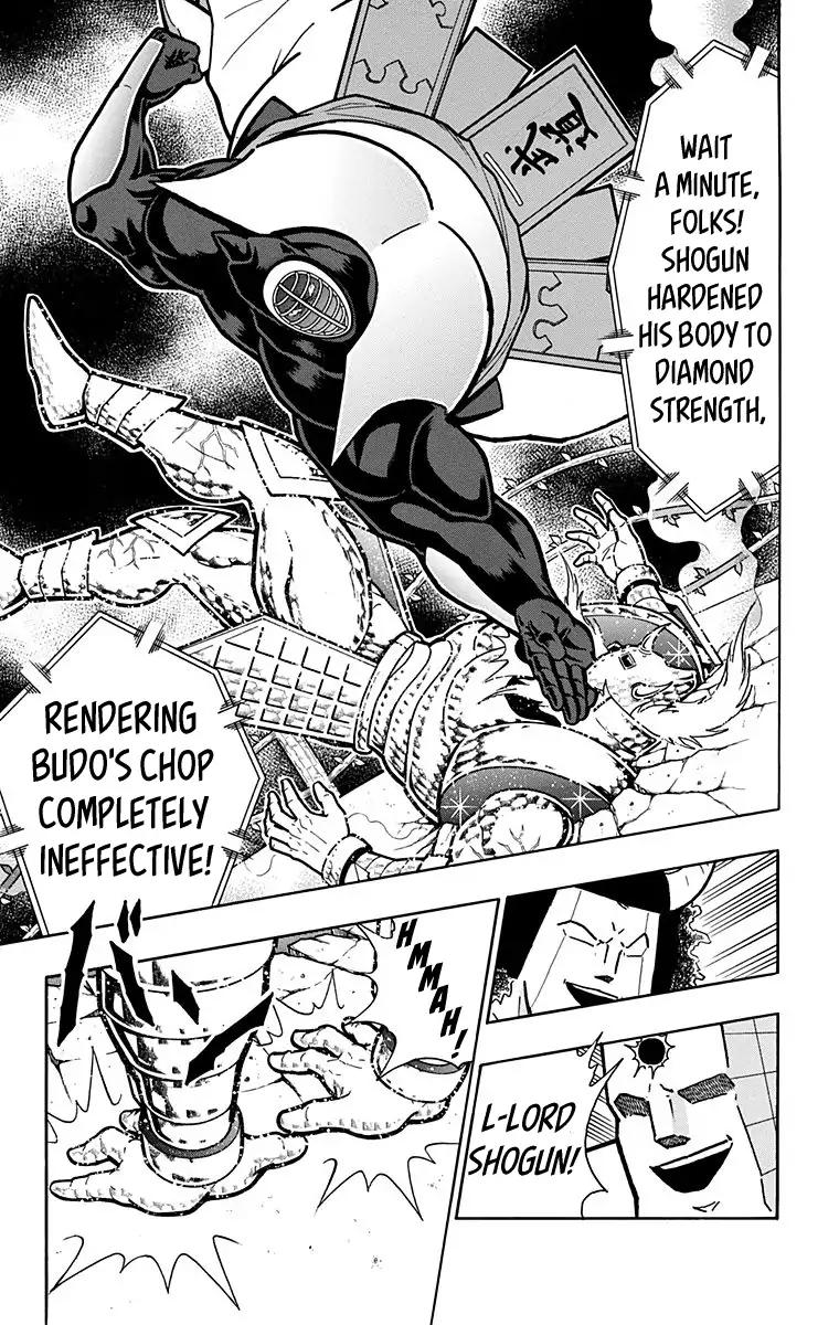 Kinnikuman chapter 589 page 17