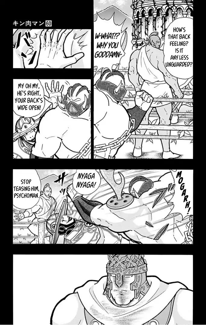 Kinnikuman chapter 596 page 11