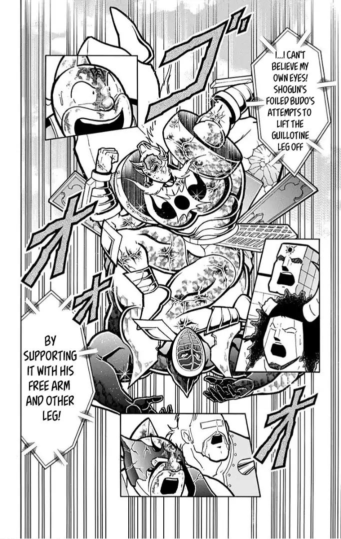 Kinnikuman chapter 596 page 4