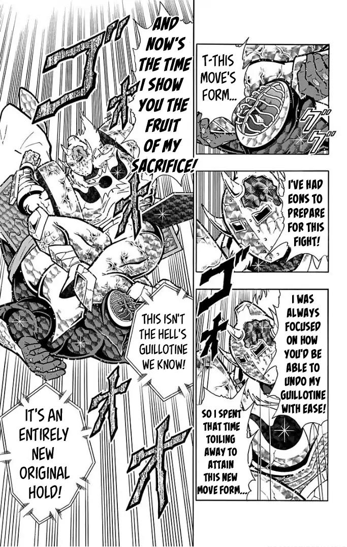 Kinnikuman chapter 596 page 5