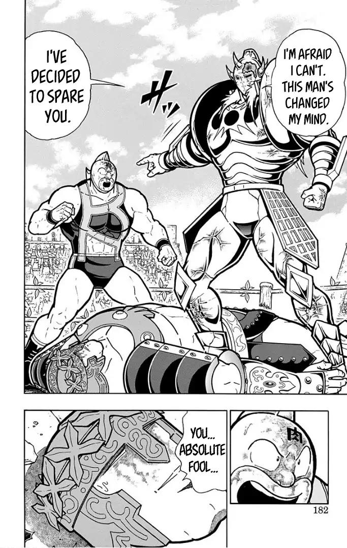 Kinnikuman chapter 598 page 16