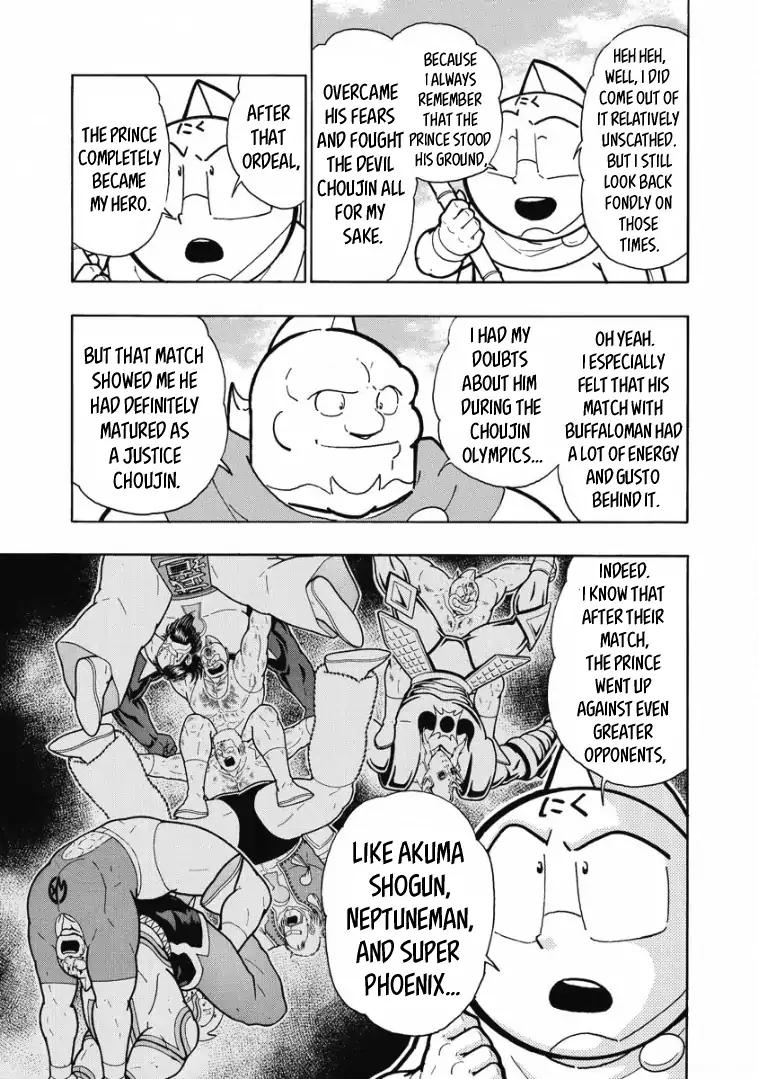 Kinnikuman chapter 600 page 7