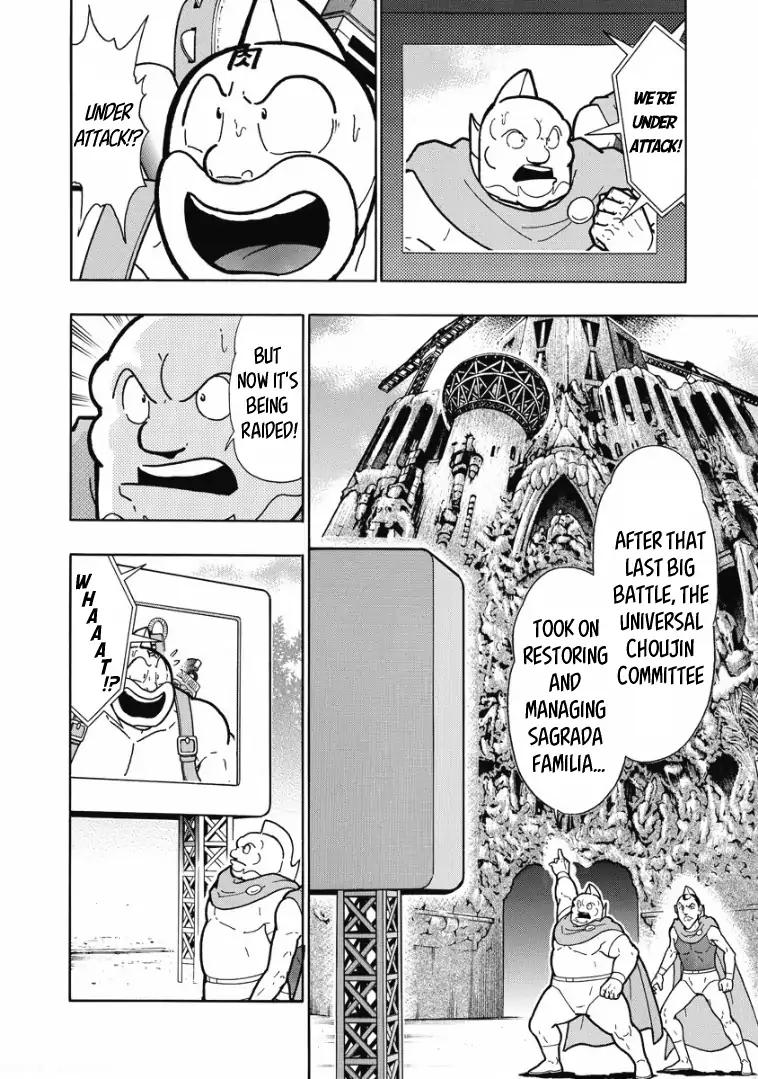 Kinnikuman chapter 606 page 12