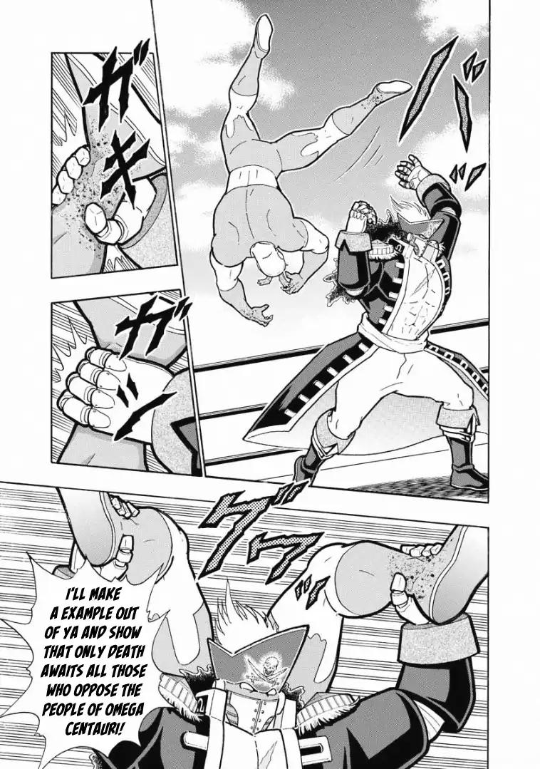 Kinnikuman chapter 612 page 19