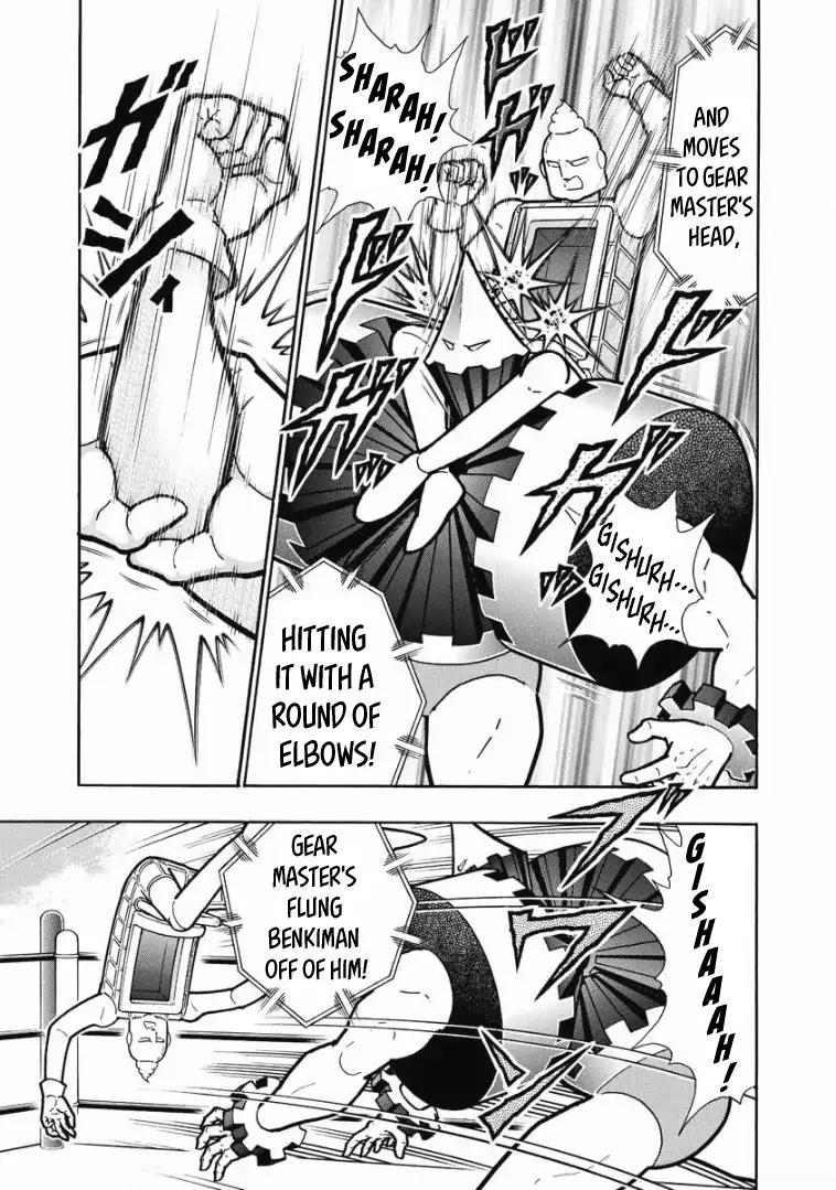 Kinnikuman chapter 613 page 17