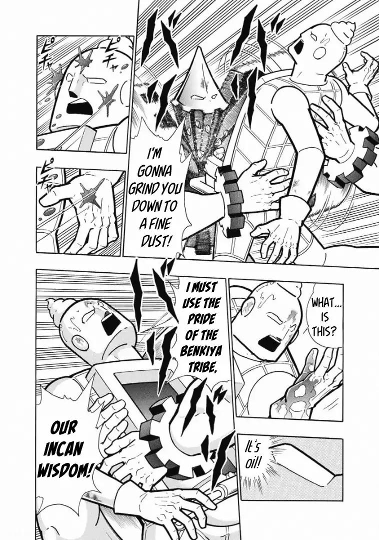 Kinnikuman chapter 614 page 14