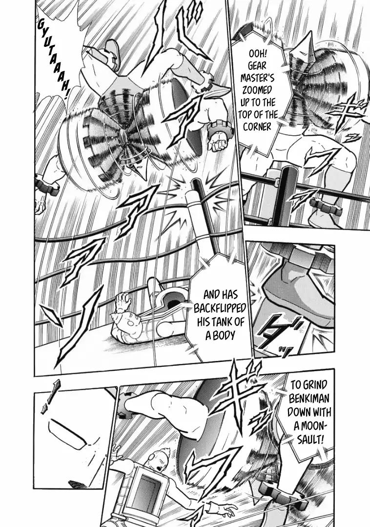 Kinnikuman chapter 614 page 2