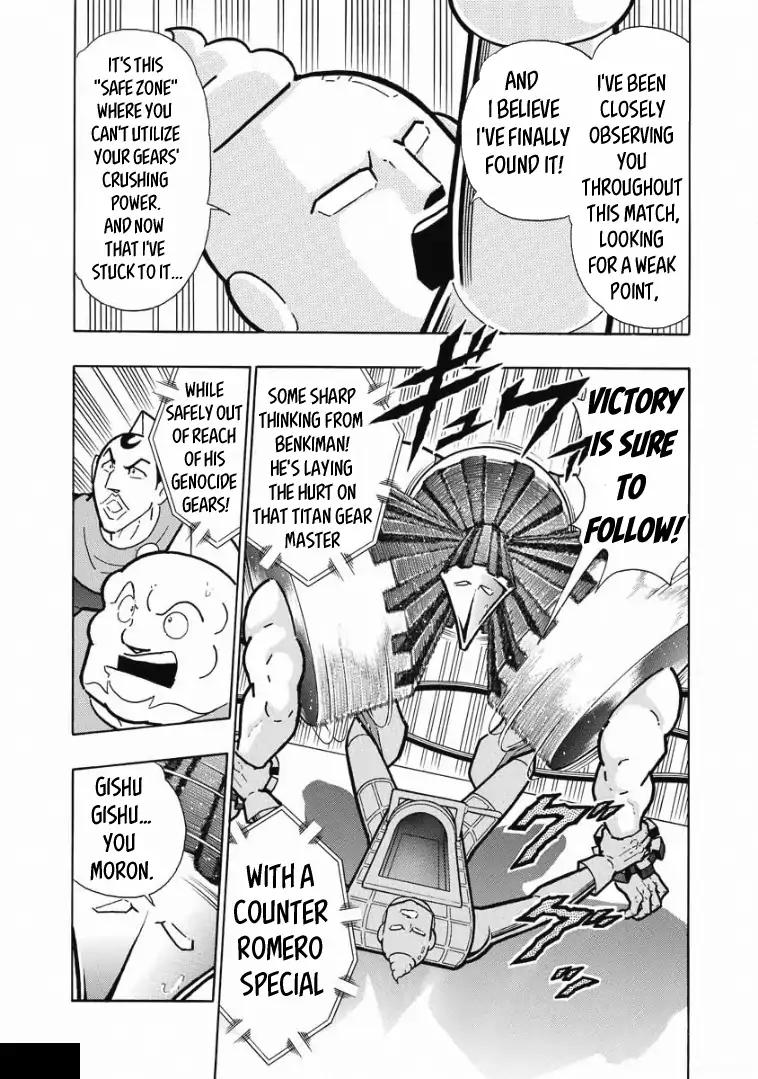 Kinnikuman chapter 614 page 5