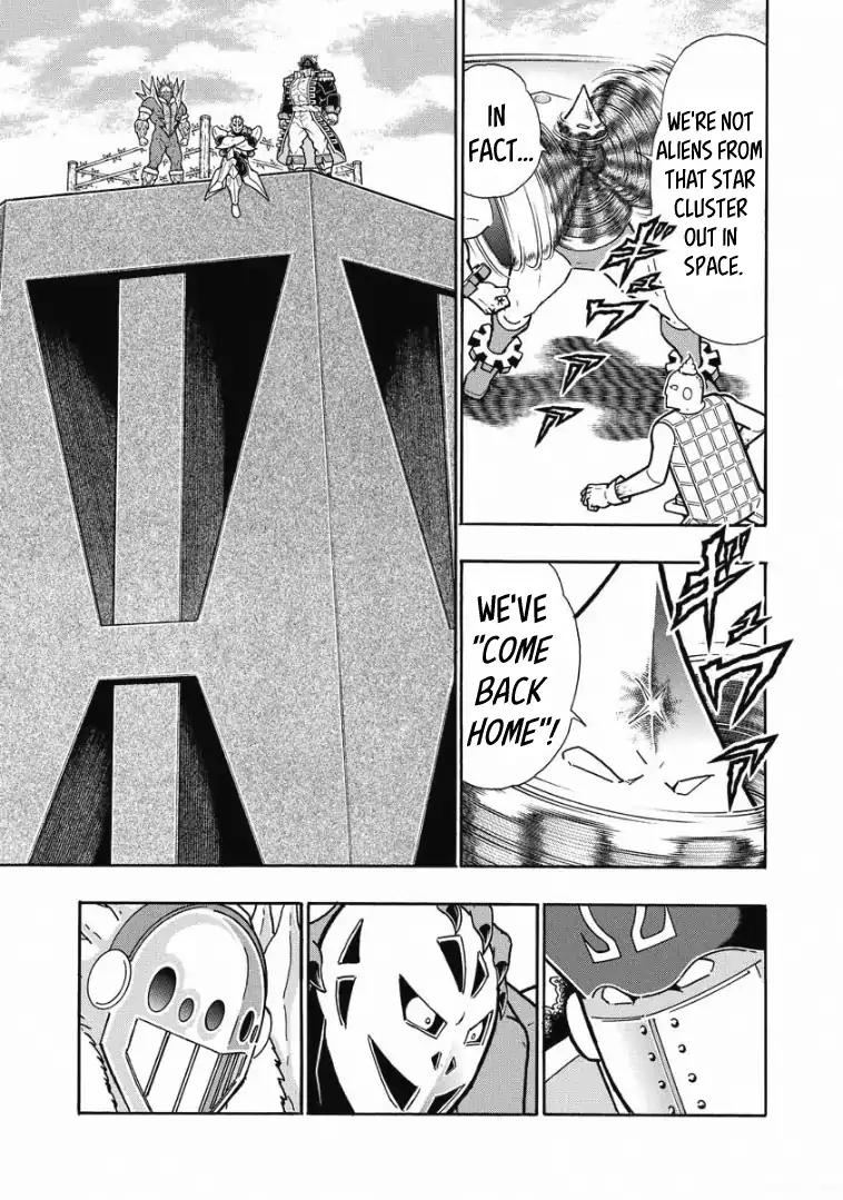 Kinnikuman chapter 616 page 3