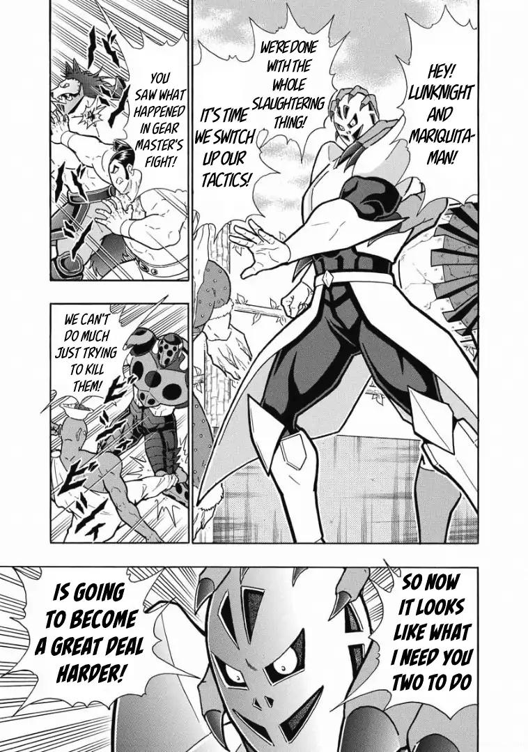 Kinnikuman chapter 618 page 5