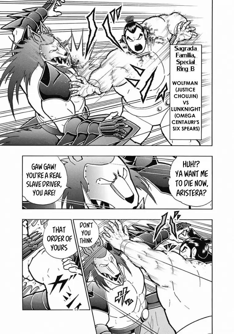 Kinnikuman chapter 618 page 7