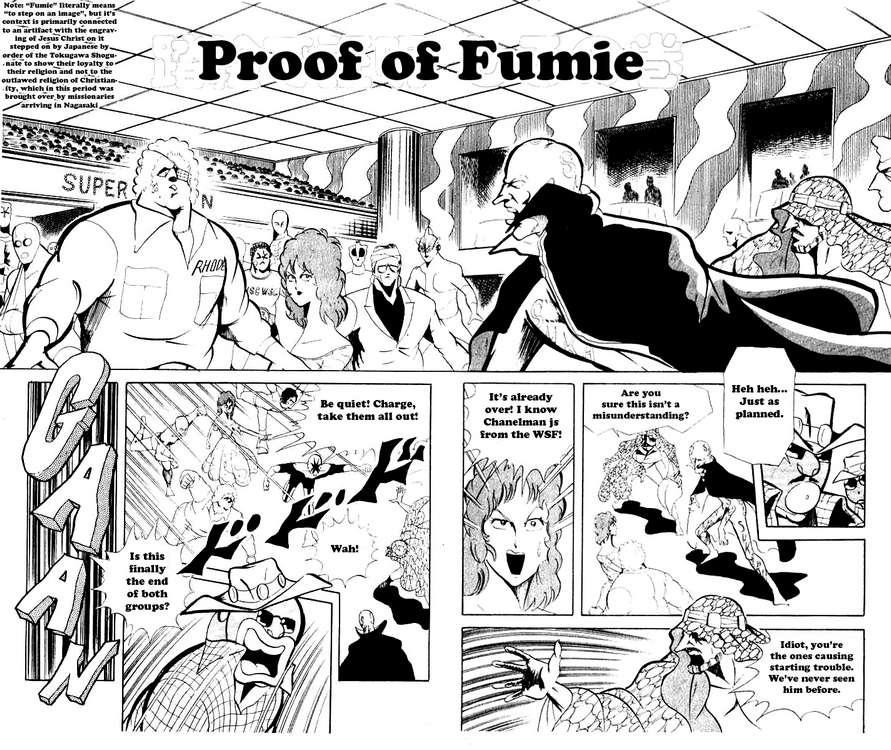 Kinnikuman chapter 62 page 1