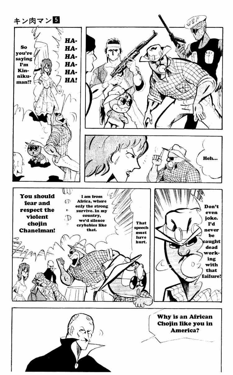 Kinnikuman chapter 62 page 3