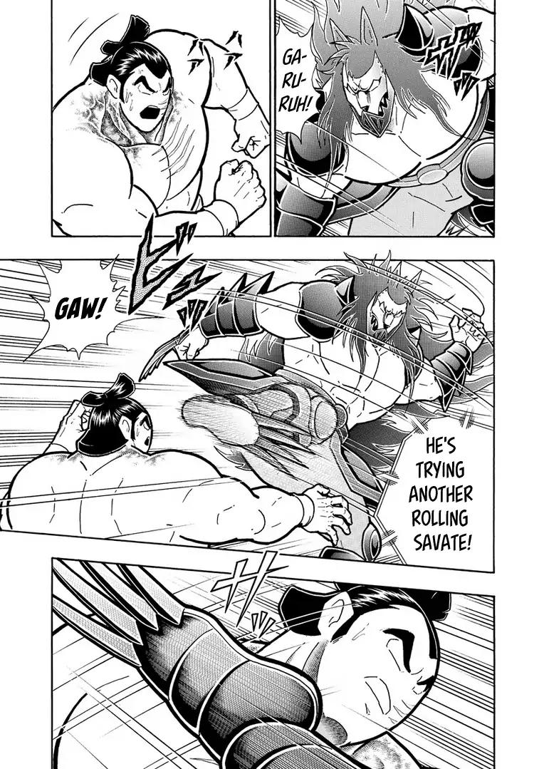 Kinnikuman chapter 624 page 17