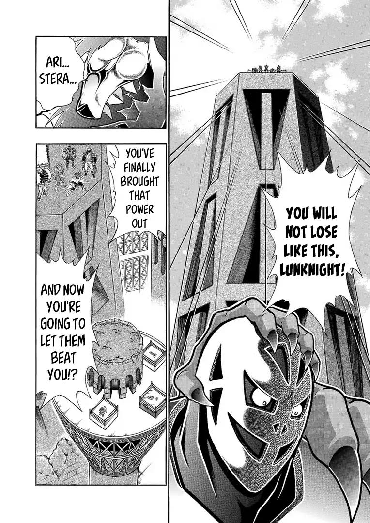 Kinnikuman chapter 627 page 14