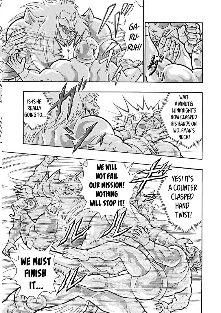 Kinnikuman chapter 628 page 3