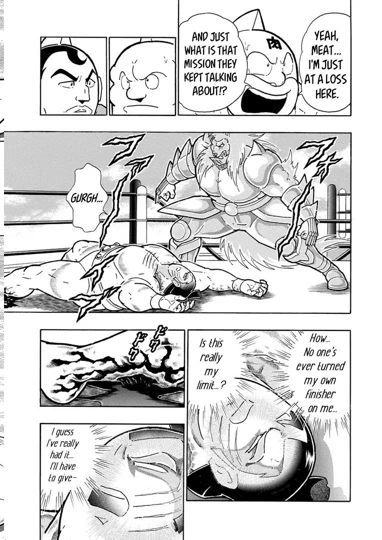 Kinnikuman chapter 628 page 7
