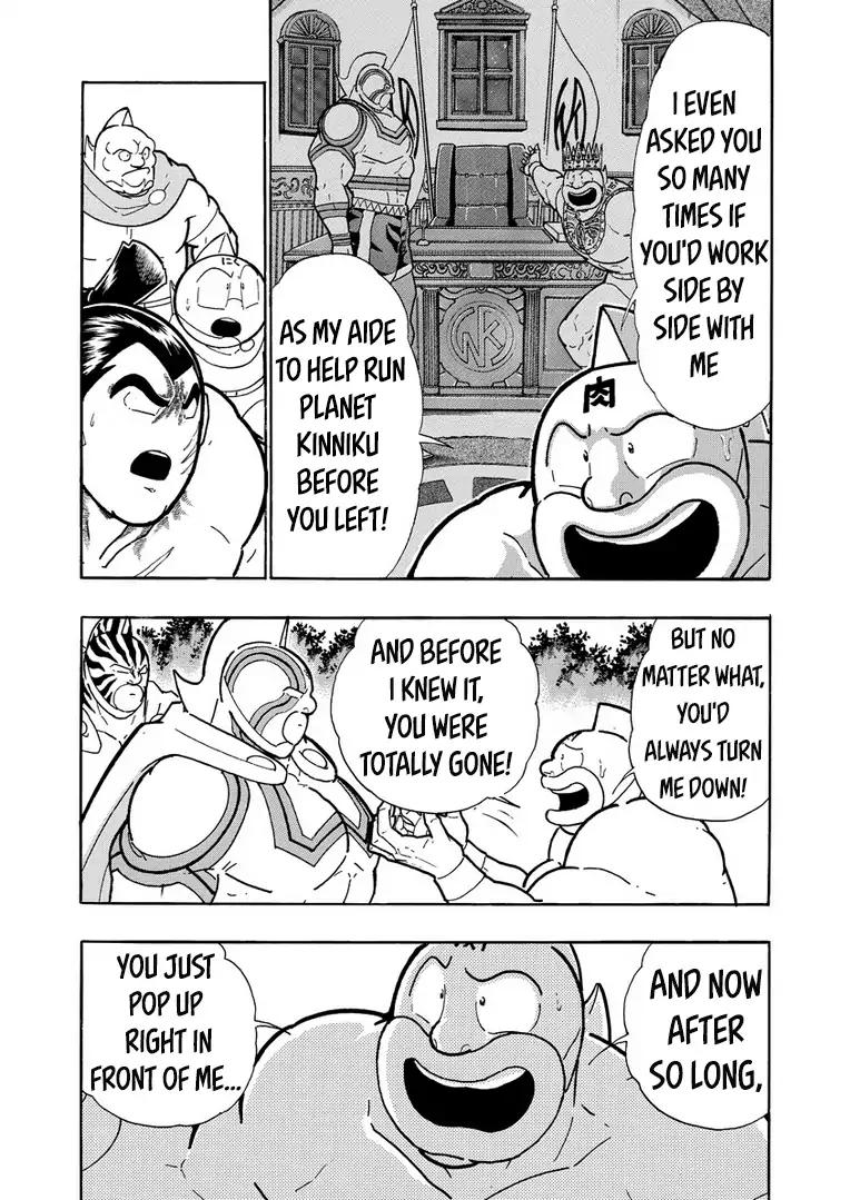 Kinnikuman chapter 631 page 11
