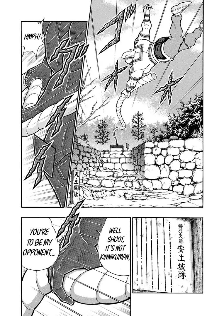 Kinnikuman chapter 633 page 15