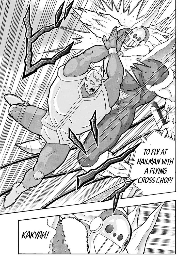 Kinnikuman chapter 634 page 15