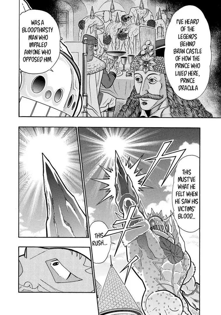 Kinnikuman chapter 637 page 12