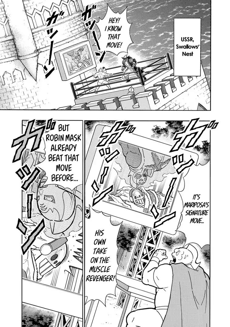 Kinnikuman chapter 638 page 11