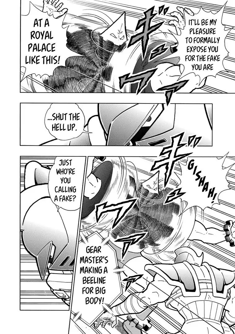 Kinnikuman chapter 639 page 16