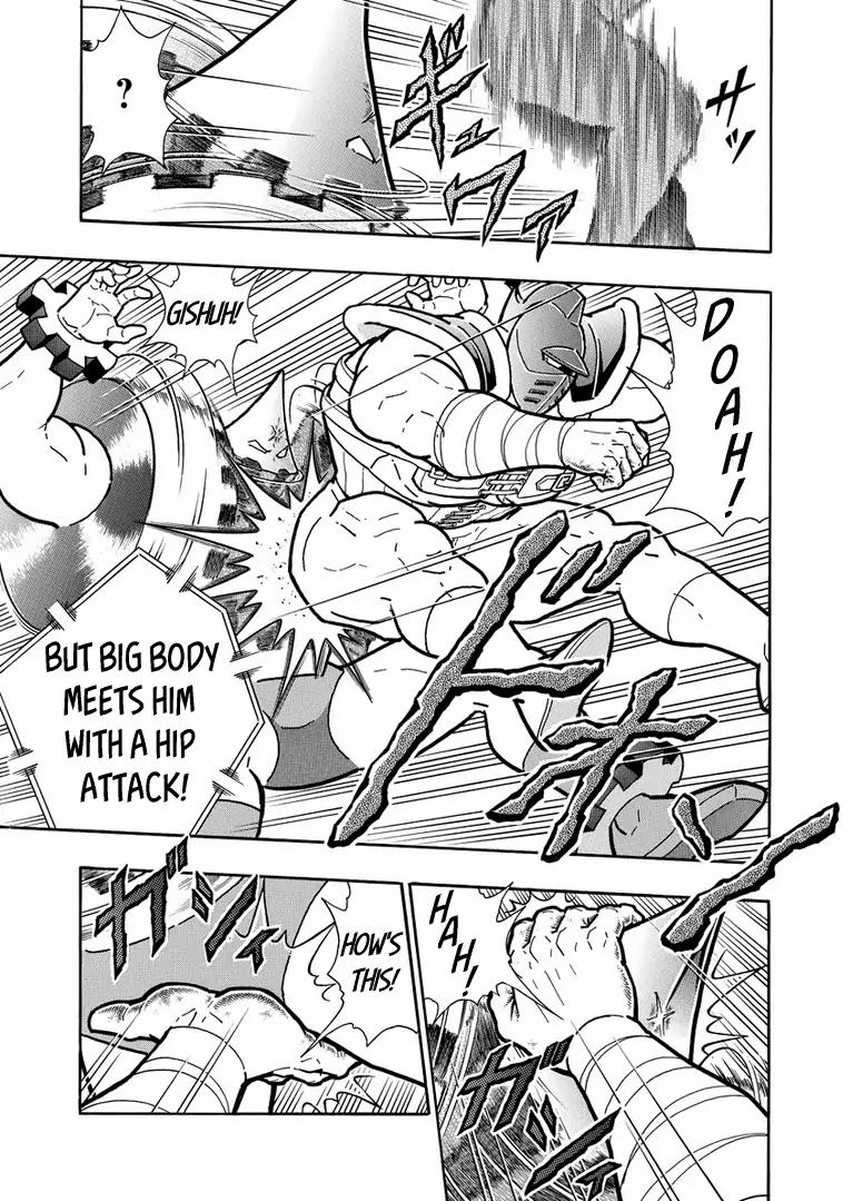 Kinnikuman chapter 639 page 19