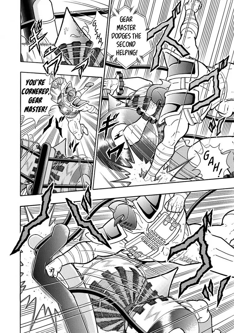 Kinnikuman chapter 640 page 4