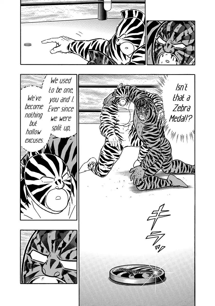 Kinnikuman chapter 649 page 9