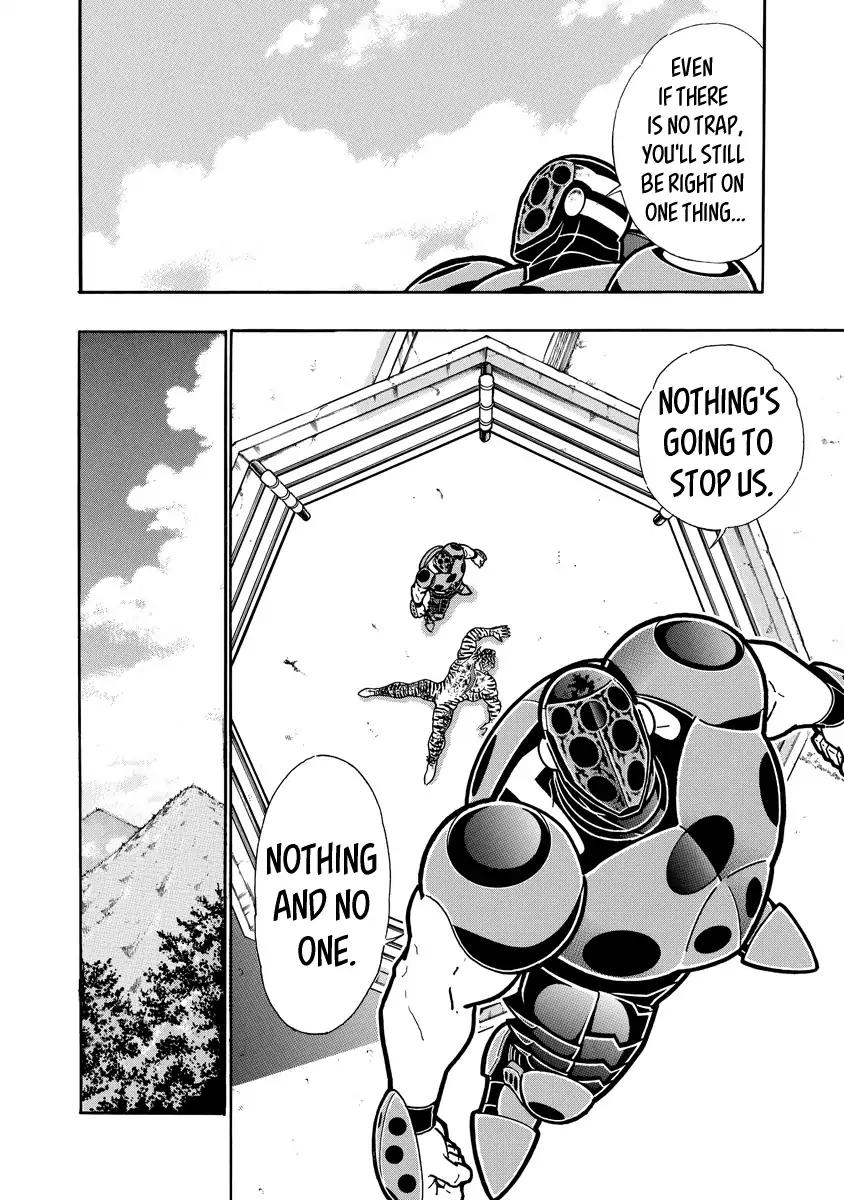 Kinnikuman chapter 651 page 12