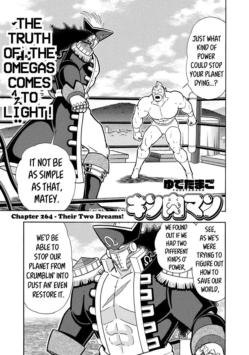 Kinnikuman chapter 655 page 1