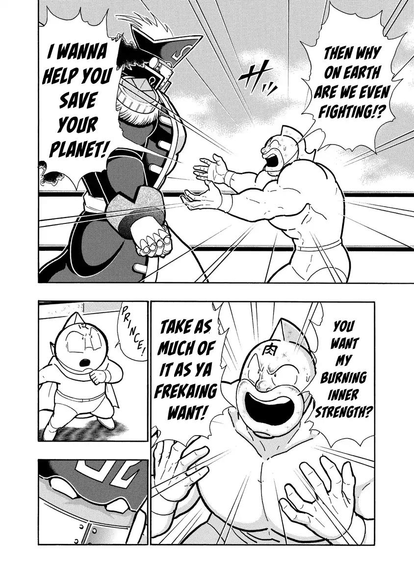 Kinnikuman chapter 655 page 8