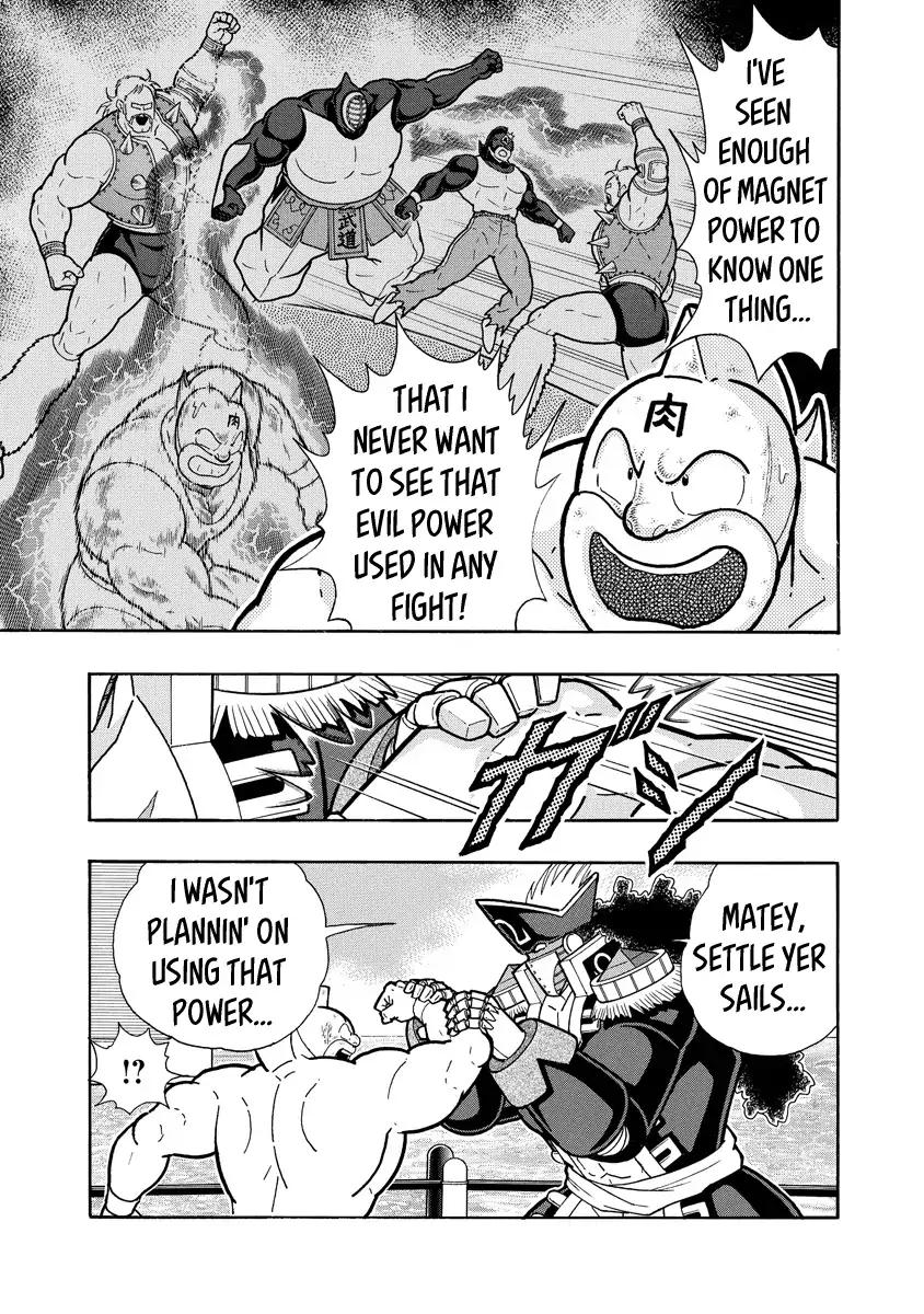 Kinnikuman chapter 656 page 7