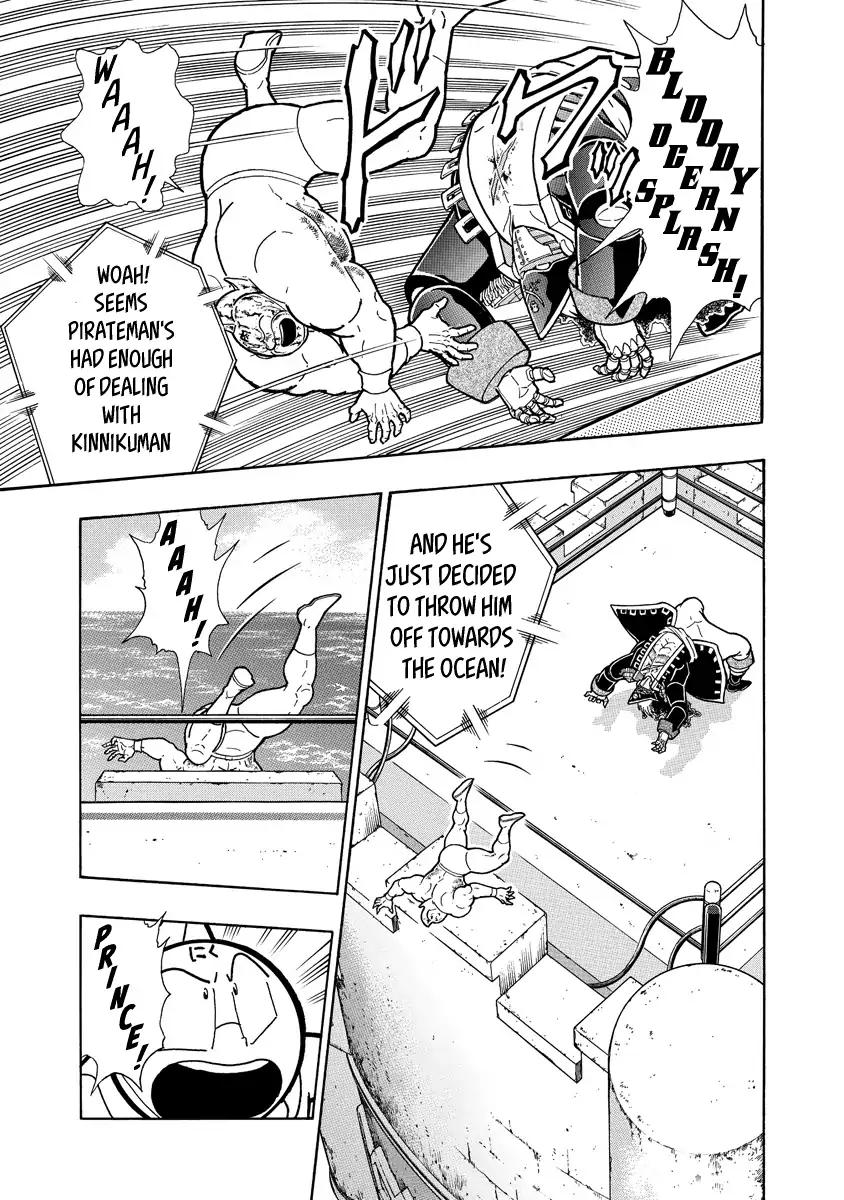 Kinnikuman chapter 659 page 17