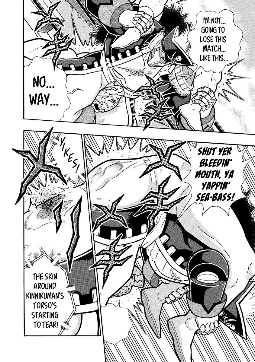 Kinnikuman chapter 660 page 14