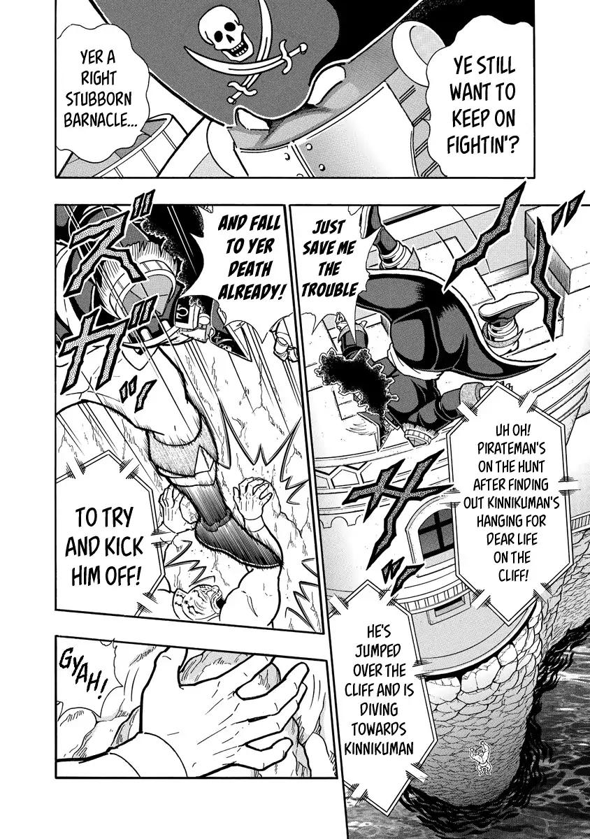 Kinnikuman chapter 660 page 2