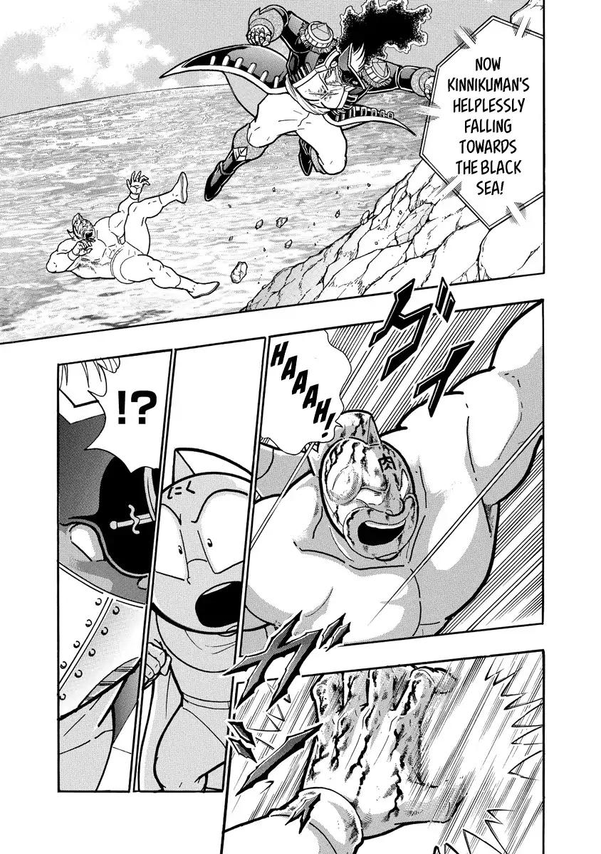 Kinnikuman chapter 660 page 7