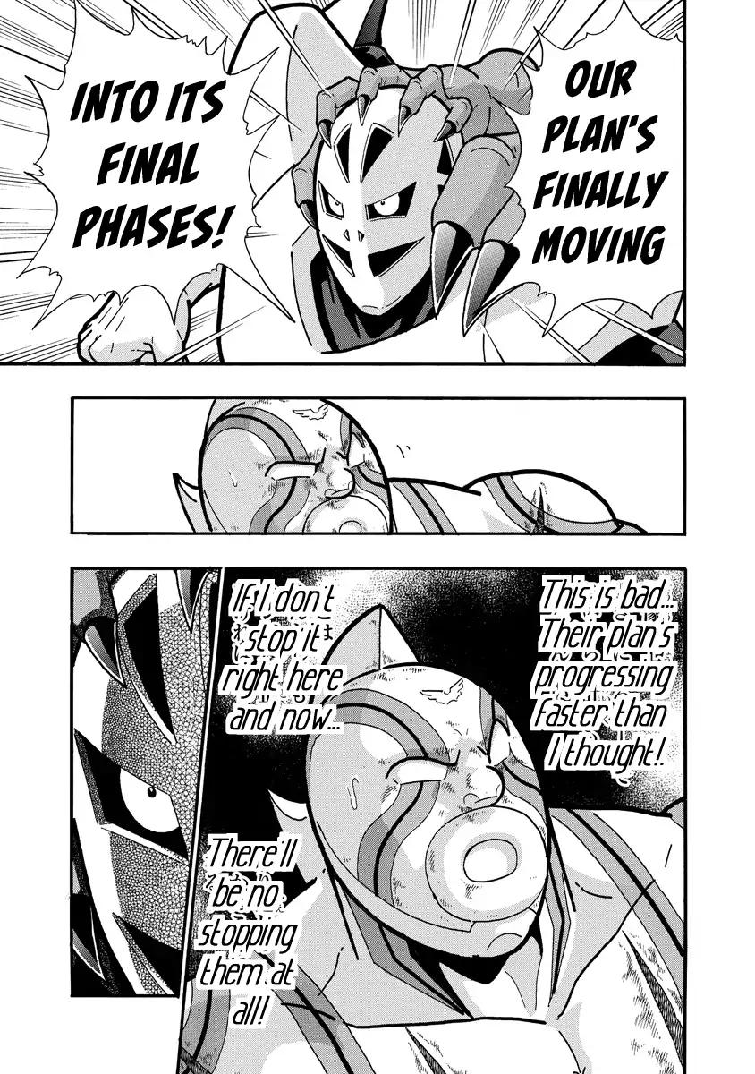 Kinnikuman chapter 667 page 15