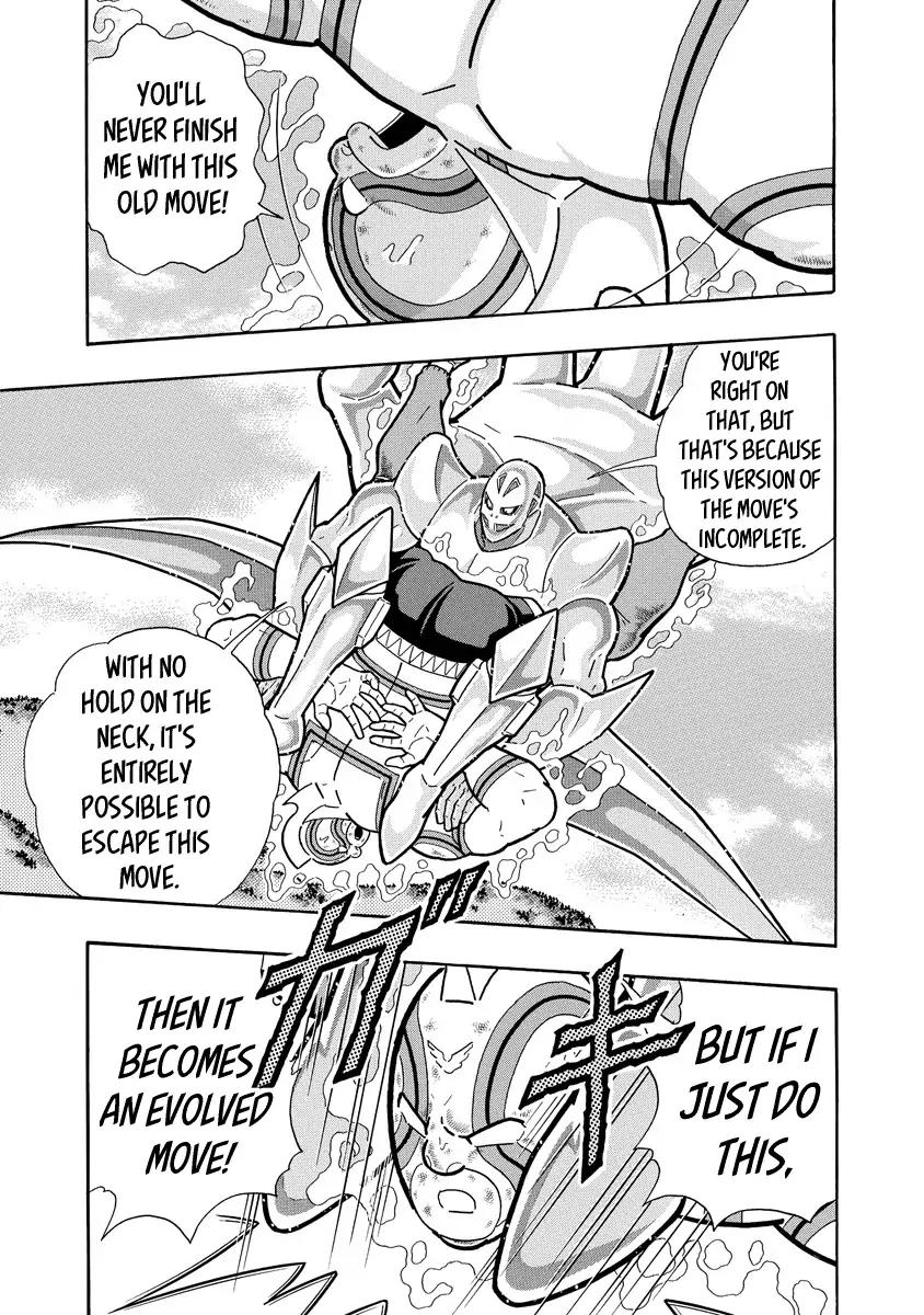 Kinnikuman chapter 671 page 15