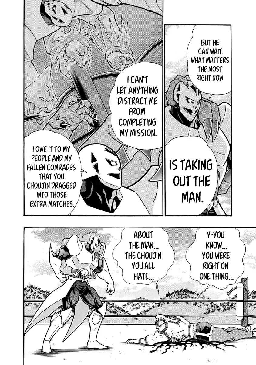 Kinnikuman chapter 672 page 12