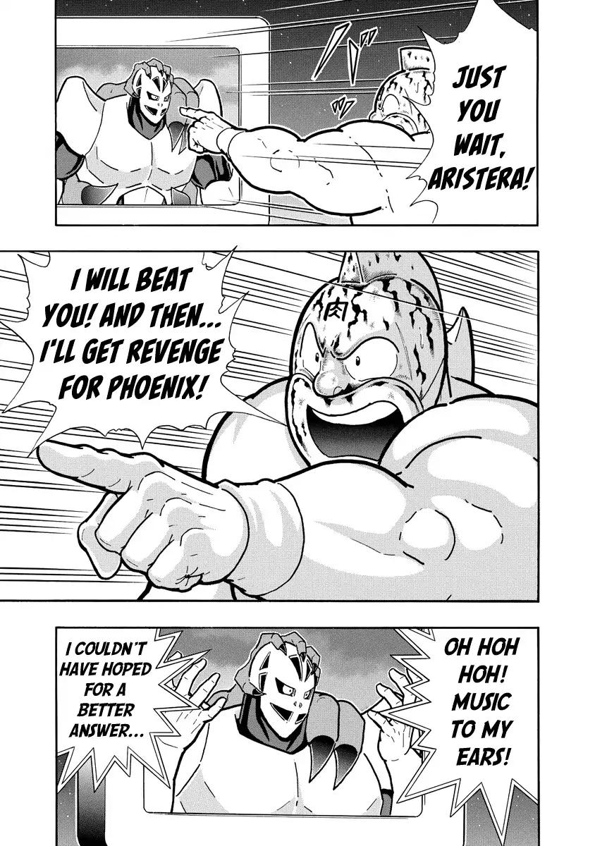 Kinnikuman chapter 673 page 19