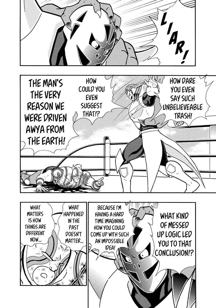 Kinnikuman chapter 673 page 2