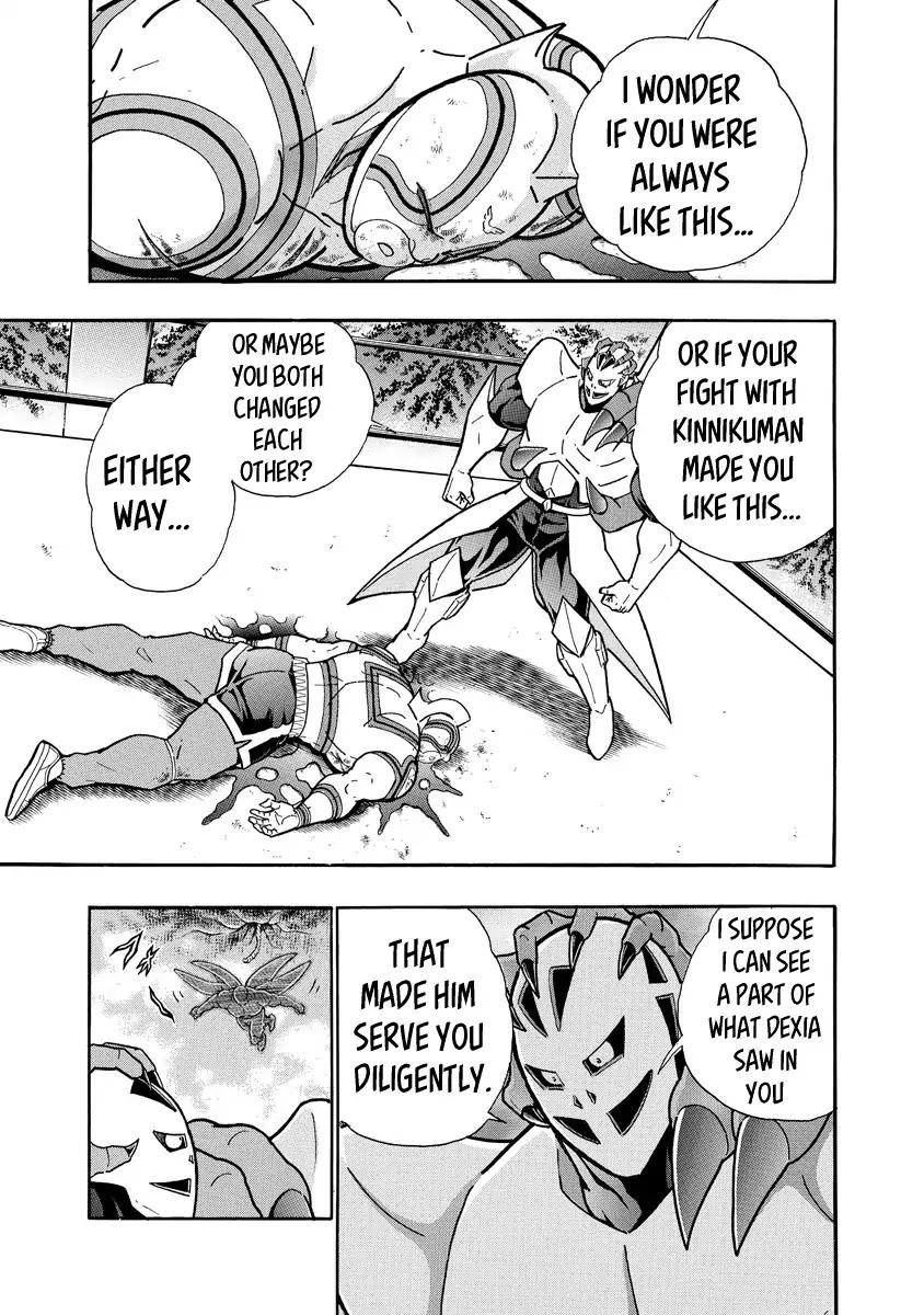 Kinnikuman chapter 673 page 7