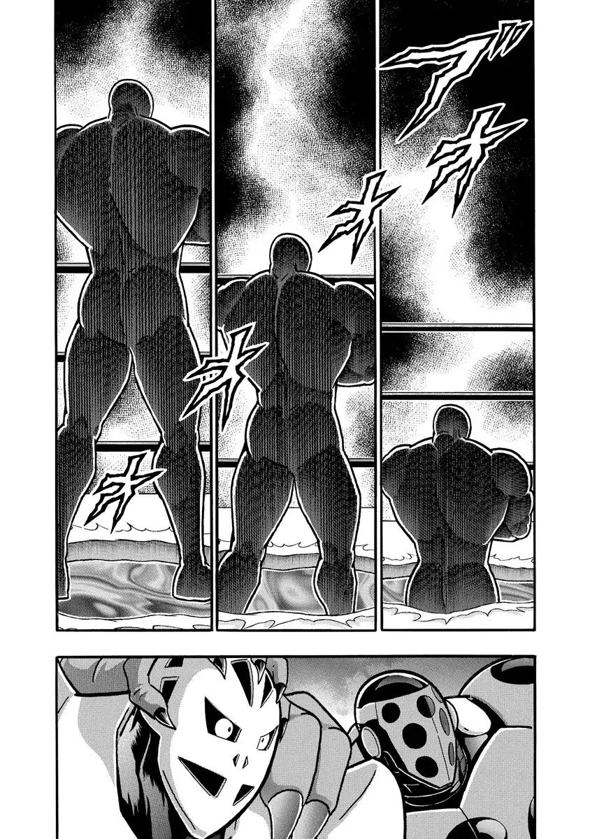 Kinnikuman chapter 674 page 19