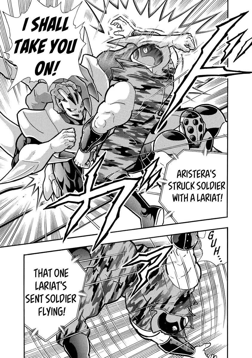 Kinnikuman chapter 682 page 7