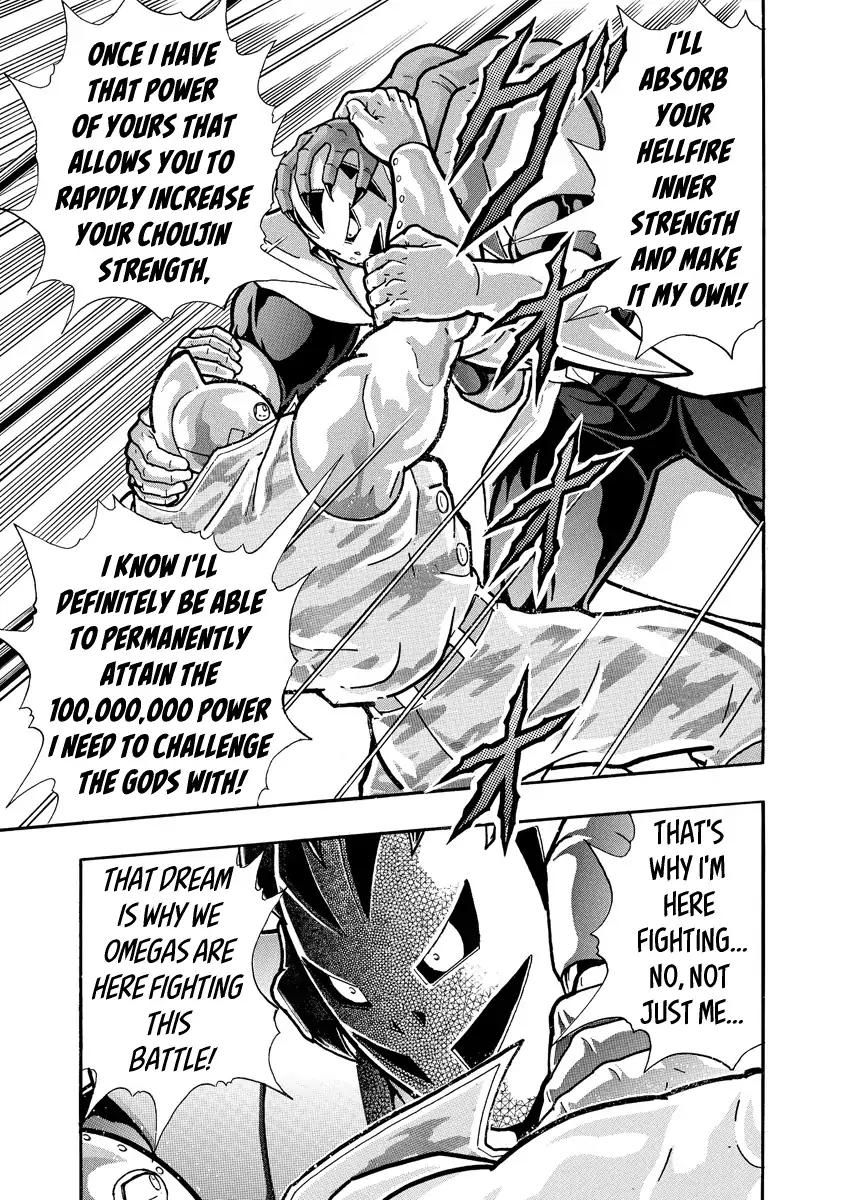 Kinnikuman chapter 687 page 7