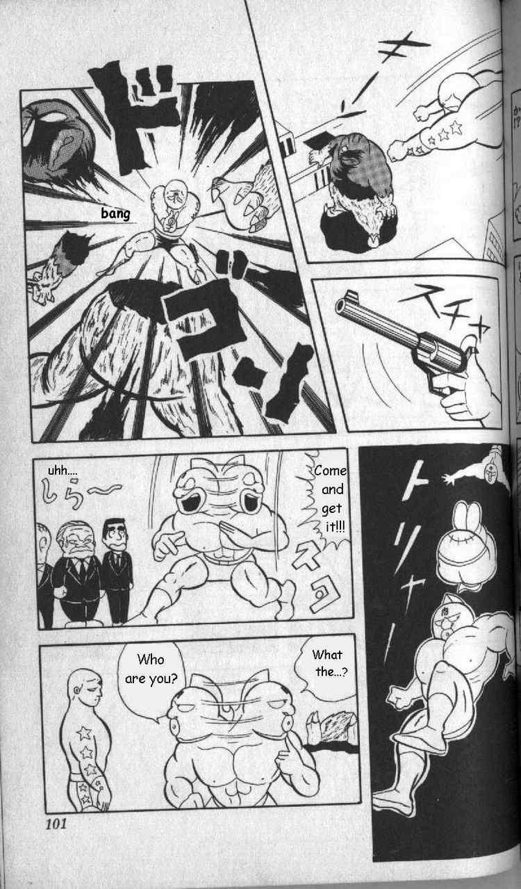 Kinnikuman chapter 7 page 6