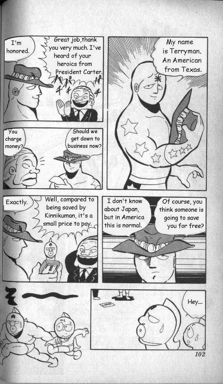 Kinnikuman chapter 7 page 7